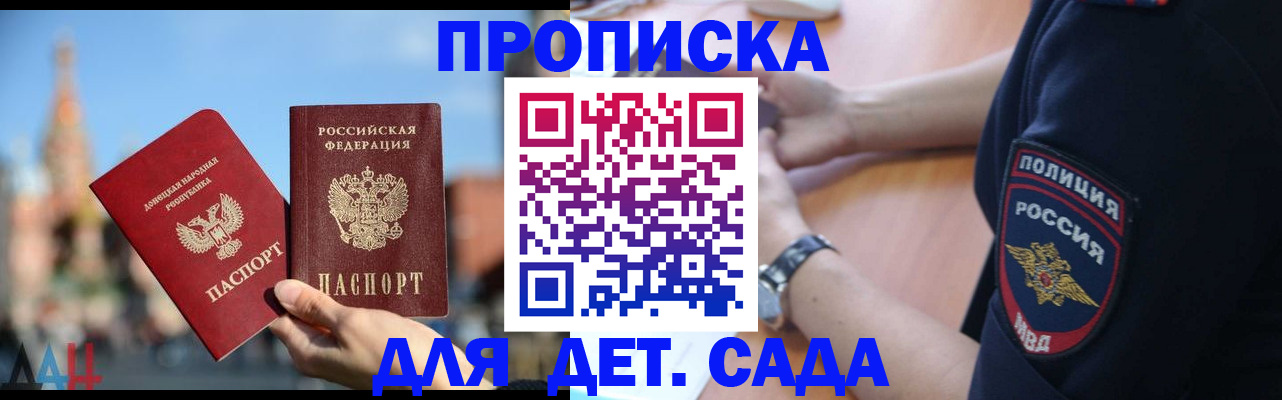 найти адрес прописки в Краснослободске